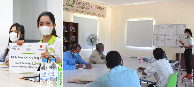 LG 앰버서더 선정 및 프로젝트 오리엔테이션 모습