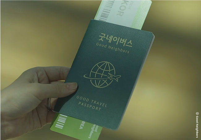 굿네이버스 굿트래블 전용 여권 및 티켓