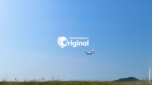 우리 비행기 출발합니다. 슝~