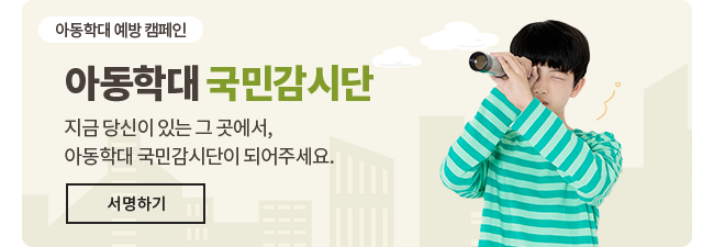 굿네이버스 긴급구호 생계 지원 생필품 KIT 이미지