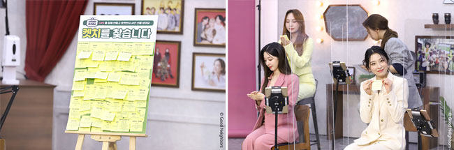 팬들이 보내준 사연과 신청곡을 읽고 있는 멤버들