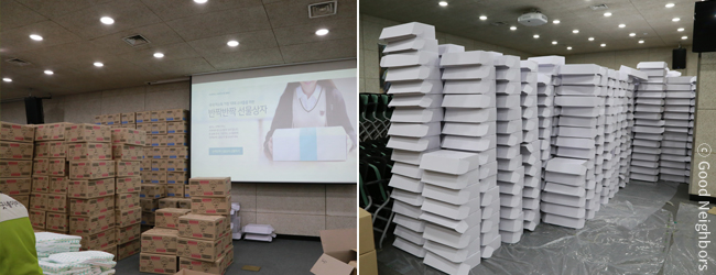 마치 물류 창고를 연상시키는, 강당을 가득 채우고 있는 반짝반짝 선물상자들의 모습