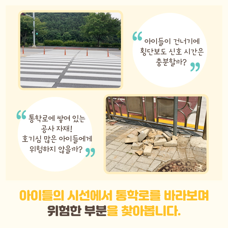 손예원 회원과 아버지가 인터뷰하는 이미지, 우리가 아침마다 버스를 타고 학교를 가는 동안 지구 반대편에 사는 아이들은 힘겹게 걸으며 물을 구하러 간다는 것을 알게 되는 시간이었어요!, 손예원 회원