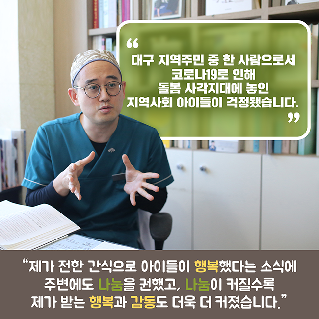 2016년에 시작하여 올해로 3번째를 맞이한 Step For Water!, 올해까지 10,884명이 참여하셨어요!, 희망걷기대회 참가자들이 화이팅 하는 이미지