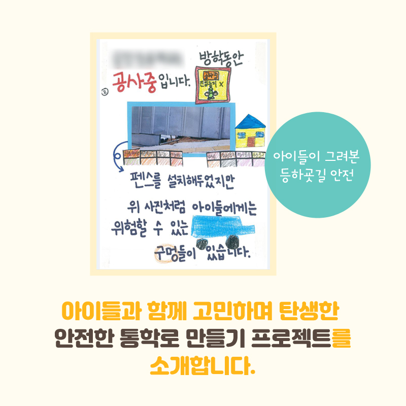 발걸음이 모여 변화를 선물한 Step For Water! 2018년에 진행한 희망걷기대회로 잠비아에 좋은 변화를 선물했어요. 어떤 변화를 선물했는지 확인해볼까요?