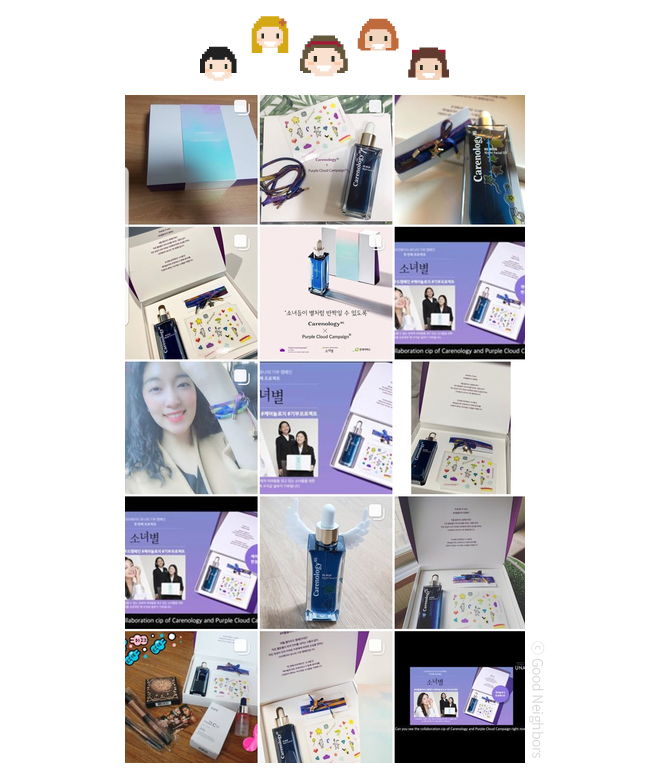 단도라 그린라이트 재학생 이미지