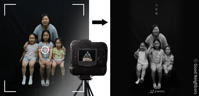 부산동부지부에서 가족사진 촬영 프로그램에 참여중인 회원님들 이미지