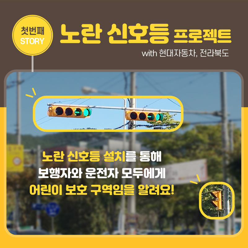 회원님들의 참여로 잠비아에 좋은 변화가 찾아왔어요!, 식수시설 건설 9개교, 화장실 건설 13개, 수혜받은 학생,교사, 17707명