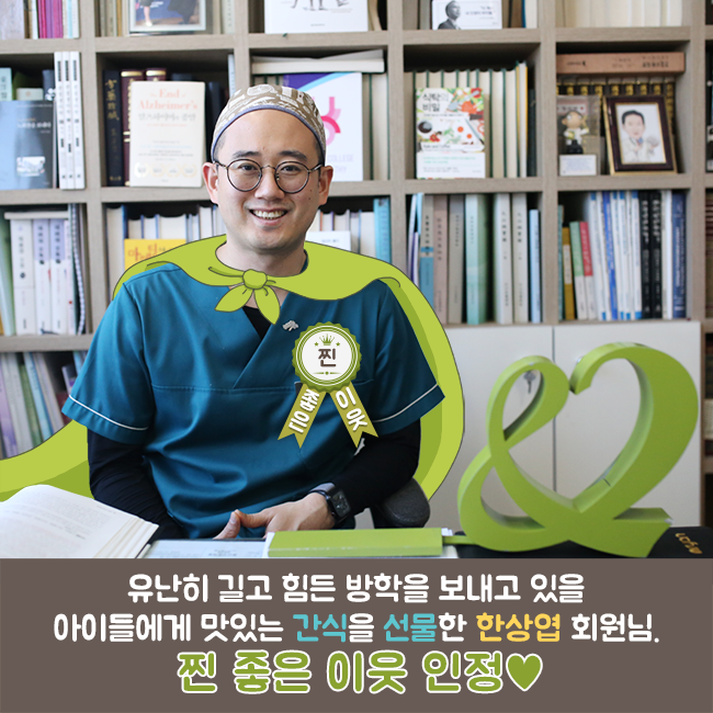 2016년에 시작하여 올해로 3번째를 맞이한 Step For Water!, 올해까지 10,884명이 참여하셨어요!, 희망걷기대회 참가자들이 화이팅 하는 이미지