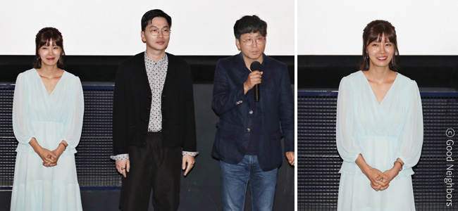 어린 의뢰인 장규성 감독, 배우 유선, 배우 이동휘