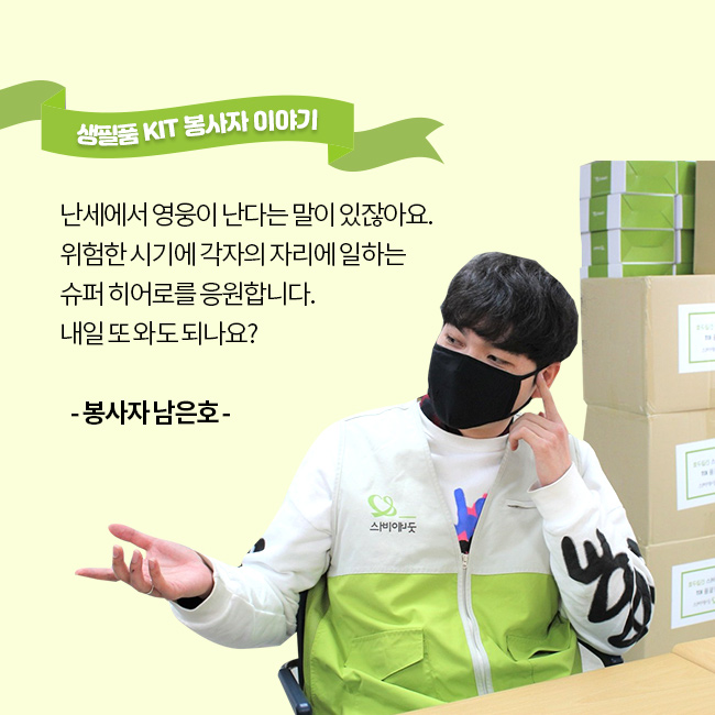 2016년에 시작하여 올해로 3번째를 맞이한 Step For Water!, 올해까지 10,884명이 참여하셨어요!, 희망걷기대회 참가자들이 화이팅 하는 이미지