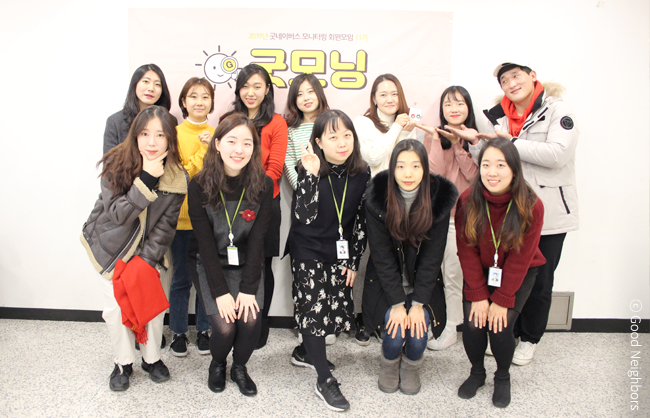 굿모닝 11기 회원님들이 함께 과제를 수행하는 이미지