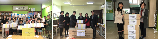 굿네이버스 사업장에 전달된 반짝반짝 선물상자와, 선물상자를 들고 있는 아이들의 모습