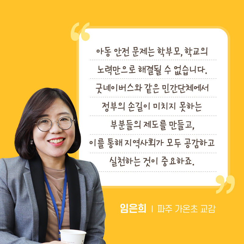 Hellen Mubanga 아동 이미지, 예전 화장실은 더러워서 덤불에서 볼일을 봤는데, 이제는 깨끗한 화장실을 안심하고 사용할 수 있어요!, Hellen Mubanga