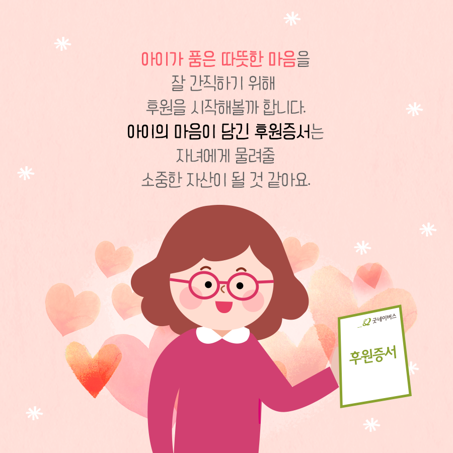 Hellen Mubanga 아동 이미지, 예전 화장실은 더러워서 덤불에서 볼일을 봤는데, 이제는 깨끗한 화장실을 안심하고 사용할 수 있어요!, Hellen Mubanga