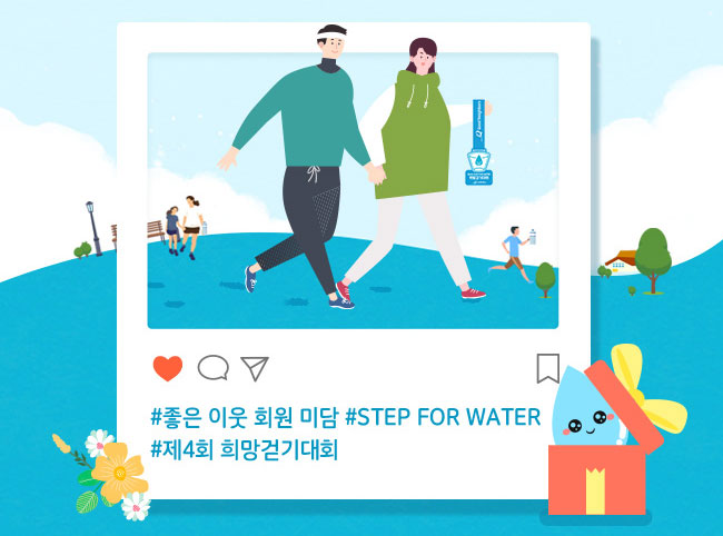 10년 전 첫 인연이었던 말라위 소녀에게 깨끗한 물을 선물하고 싶었어요.