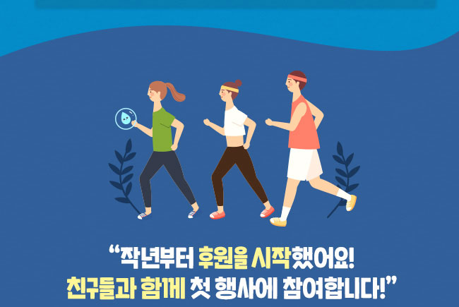 아이가 열심히 꾸며준 부채를 들고,
가족이 다 함께 참여합니다♥