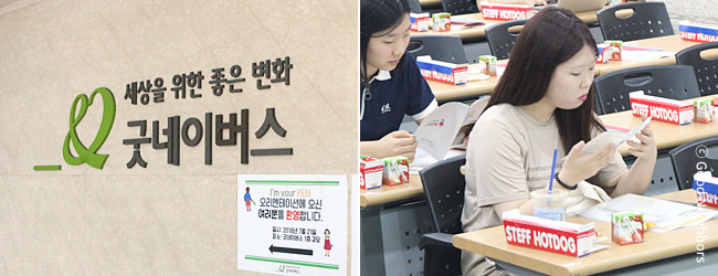 I'm your PEN 연례아동서신 번역자원봉사자 오리엔테이션 현장과 참여한 회원님 이미지