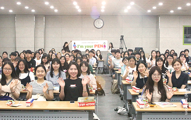 I'm your PEN 연례아동서신 번역자원봉사자 오리엔테이션 봉사자 단체 이미지