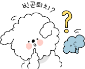 빈곤퇴치?라고 묻고 있는 이미지