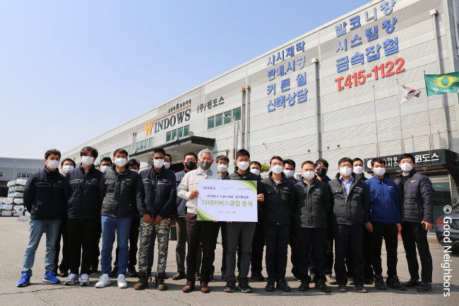 (주)윈도스 서상석 대표와 임직원의 더네이버스클럽 등재식 진행 모습 