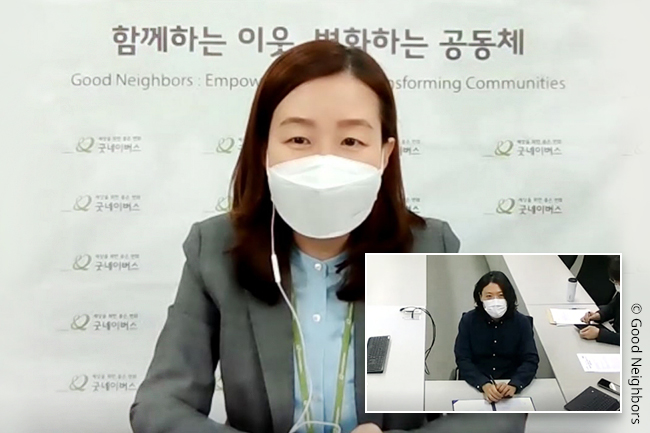 우리 단체와 한국과학기술원이 비대면으로 업무협력 양해각서를 체결하는 모습