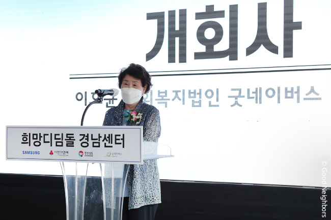 인사말을 하고 있는 우리 단체 이호균 이사장의 모습