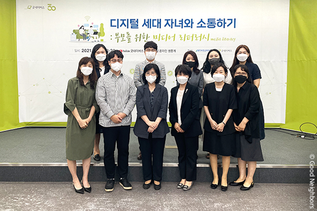 열린부모교육학회 참여자 모습 