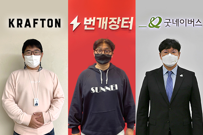 (주)크래프톤ㆍ번개장터(주),  도서산간 지역 내 저소득가정 아동 지원 기금 전달식 진행