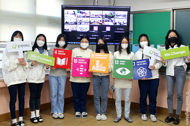 제1회 청소년 국제교류 프로그램 ‘글로벌 유스 네트워크’ 성료