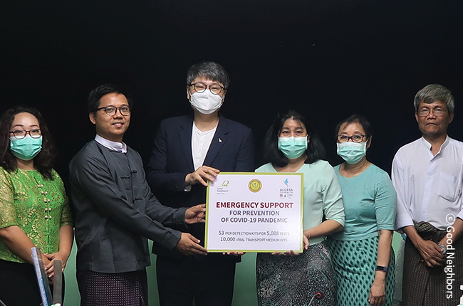 굿네이버스 해외 긴급구호 이미지