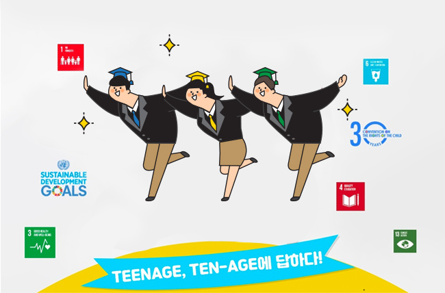 밖에 났다 들어오면 꼭 흐르는 물에 비누로 꼼꼼하게 손을 씻어요. 기침할 때는 휴지나 옷 소매로 입과 코를 가려요. 몸이 아픈 것 같을 때는 보호자에게 말해서 병원에 가야 해요. 목이 따끔, 콧물이 줄줄 재채기가 에취-! 나올 땐 마스크를 착용해요. 씩씩한 우리 좋은 이웃 회원님은 예방주사도 잘 맞아요.