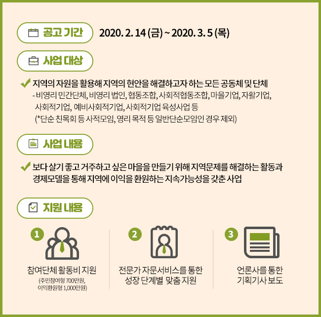 초록색 츄리닝을 입고 하얀색 머리띠를 두른 성인 남성이 머리를 만지며 고민하는 이미지