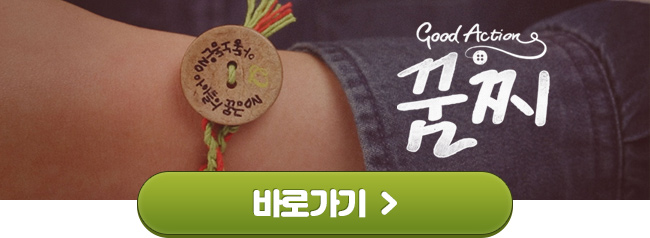 초록색 츄리닝을 입고 하얀색 머리띠를 두른 성인 남성이 머리를 만지며 고민하는 이미지