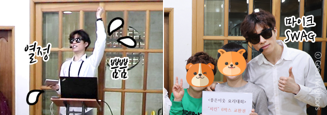 왼쪽은 윤재영님이 지역아동센터 아이들 앞에서 수업하고 있는 모습, 오른쪽은 수업에서 상을 받은 아이들과 윤재영님이 함께 상품을 들고 있는 모습