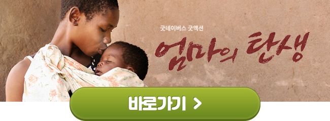 초록색 츄리닝을 입고 하얀색 머리띠를 두른 성인 남성이 머리를 만지며 고민하는 이미지