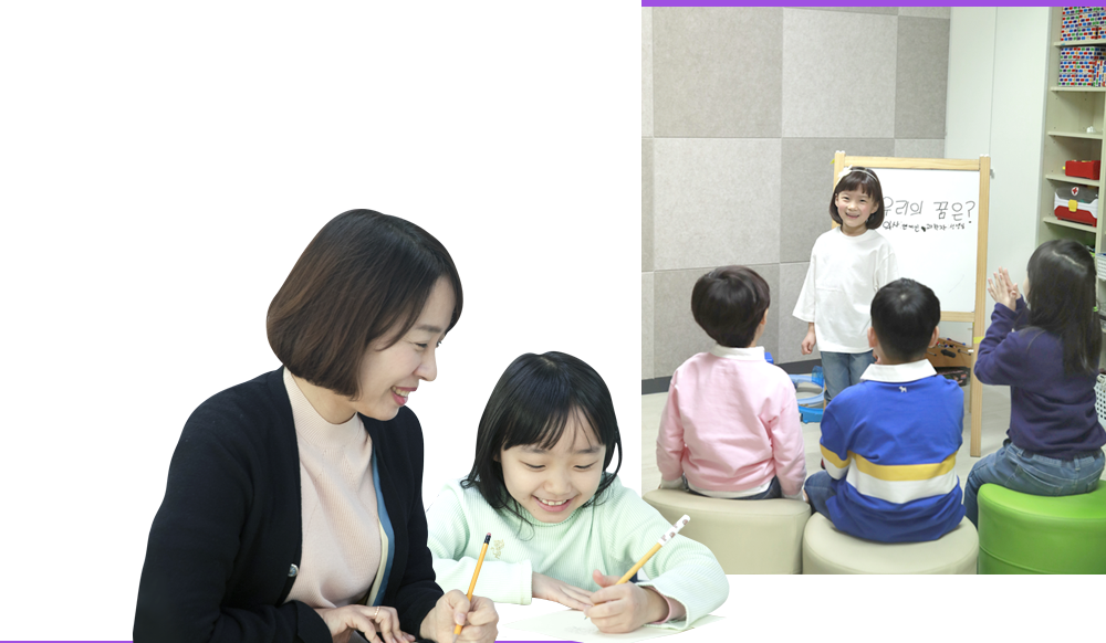 나눔인성교육을 진행중인 여선생님과 여아동 및 아동이미지사진