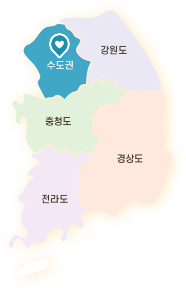 서울경기