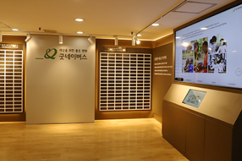 특별회원 예우공간 등재