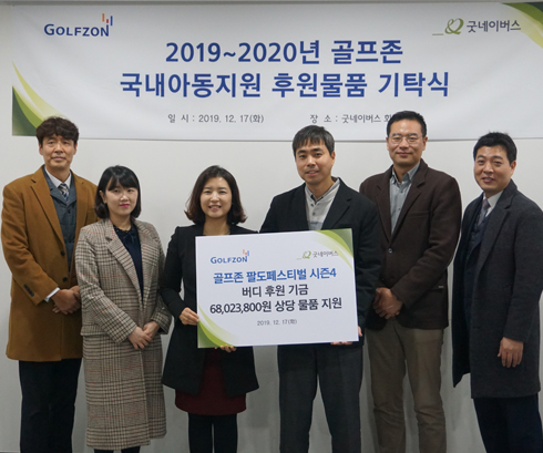 골프존 직원 큰이미지