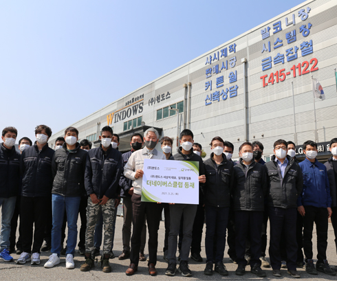 윈도스 임직원 썸네일