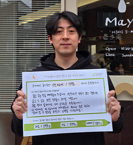 식당 마요네즈 대표 양정효