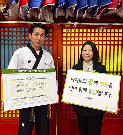 광주남구태권도협회 회장 정영태