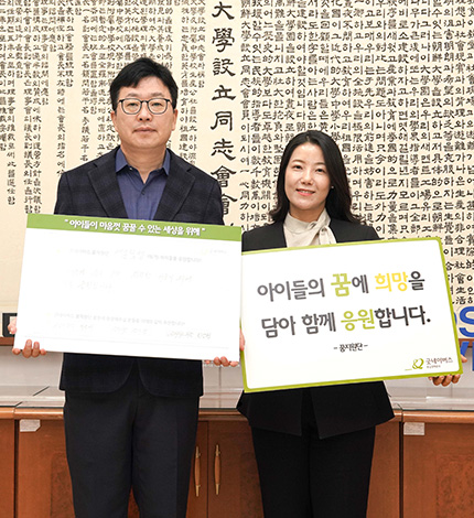 조선대학교 총장 김춘성