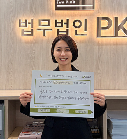 변호사 박지연
