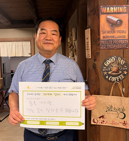 길촌책빵 대표 김광이