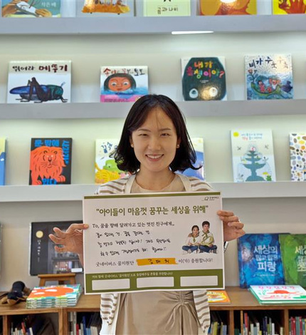 퐁당그림책방&클래스 대표 김태희