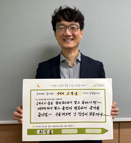성악가 소병윤