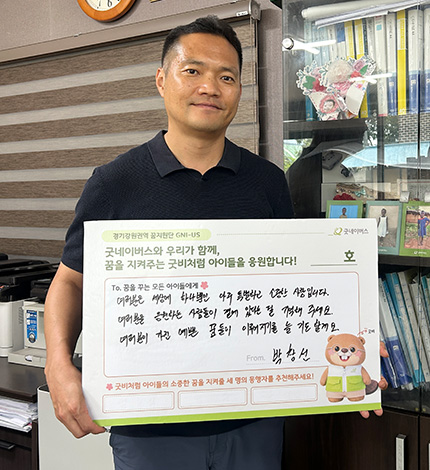 대한부동산 대표 박창선