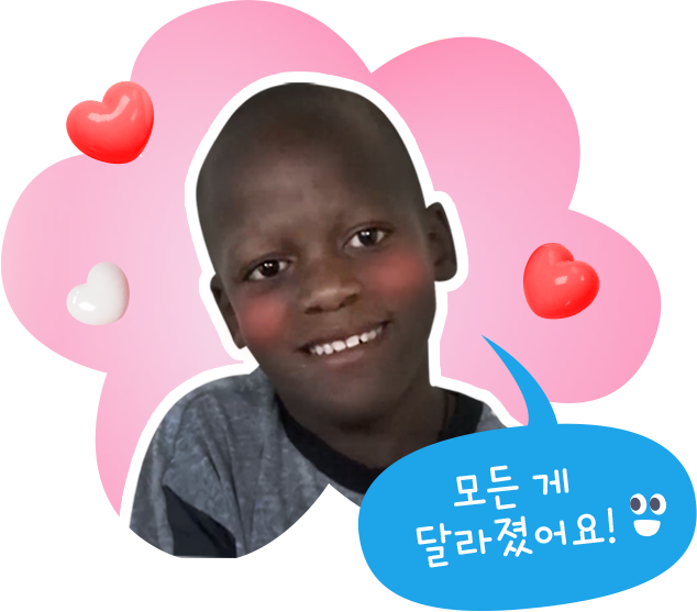 카토 삼남매의 빈민가 집 사진